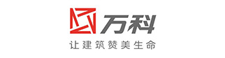 萬科物業(yè)