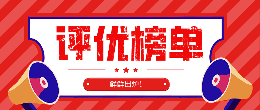 華商暖通榮耀時刻｜共同見證公司2020年度榜樣力量！