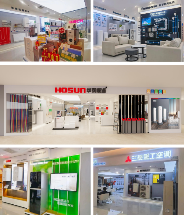 【鉅惠全城】華商暖通北門富森店重裝升級(jí)，盛裝啟航！